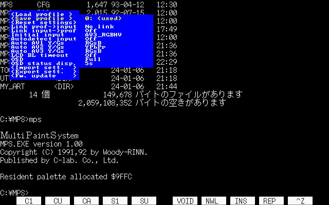 O.S.S.C. screenshot with a DOS prompt in the background. the
                    O.S.S.C. display shows me about to save profile zero after
                    making these adjustments.
                    